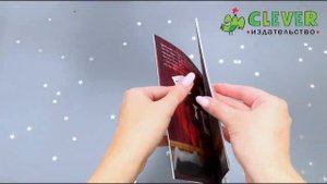 Котёнок Шмяк — президент. Книжка с наклейками