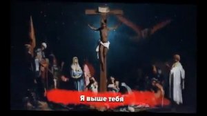 Перевод песни look at me!