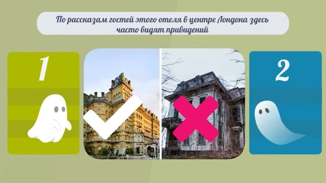 Тест на ИНТУИЦИЮ! Проверь, насколько сильна твоя интуиция!