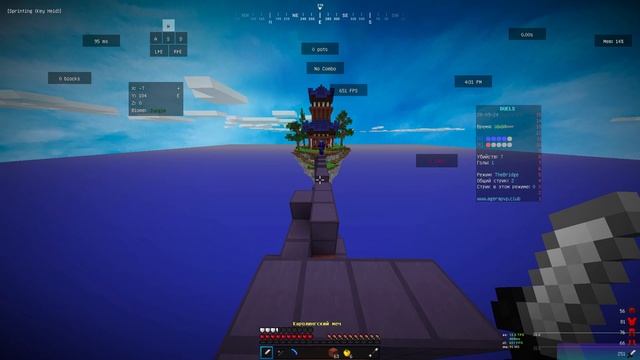 играюво вовсе дуэли на агере