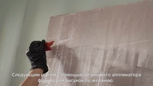 Нанесение Фактурной Краски Raduga Decor