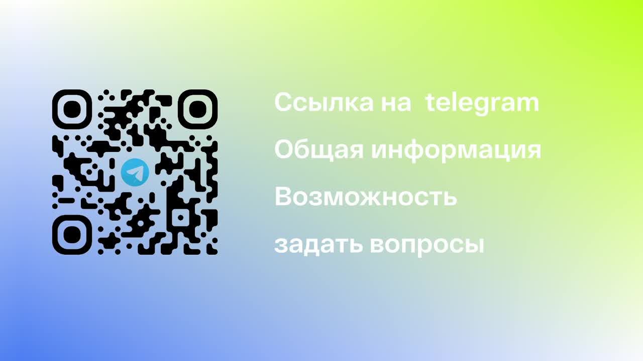 Аэрологическая безопасность и промышленная автоматизация