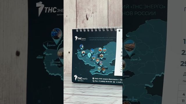 Хотели показать наши календари этого года. смотреть онлайн