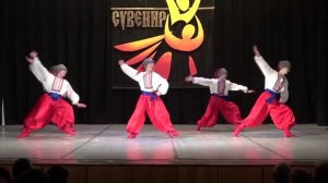 Украинский танец "Гарны хлопцы"