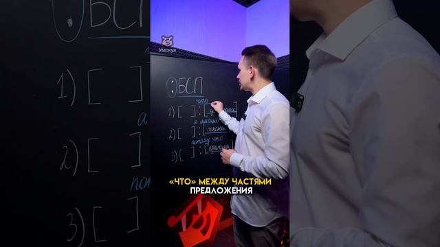 Двоеточие | #егэ #русскийязык #егэрусскийязык