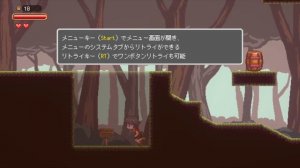 mumasekai - lost in the world of succubi