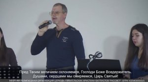 Велики и чудны дела Твои