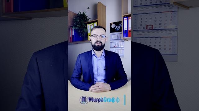 Сроки уведомления ГУВМ МВД о приеме мигранта на работу и сроки уведомления об увольнении сотрудника