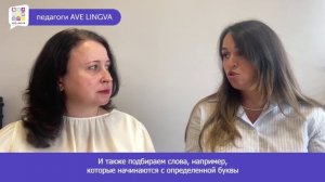 Дания Айдаровна Вильданова, преподаватель начальной школы,ведет занятия по подготовке к школе