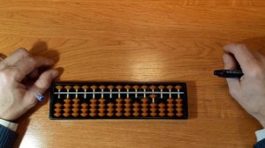 Арифметика _ Абакус 4 _ Вычитание цифр 1, 2, 3, 4, 5.