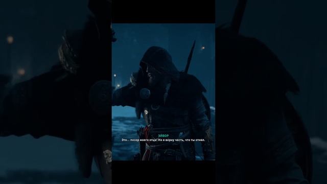 Assassin's Creed Valhalla смотреть онлайн