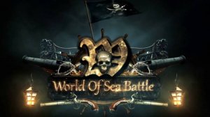 Упс,приплыли | World of Sea Battle