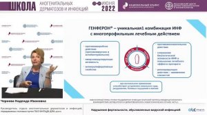 23 июня 2022 года