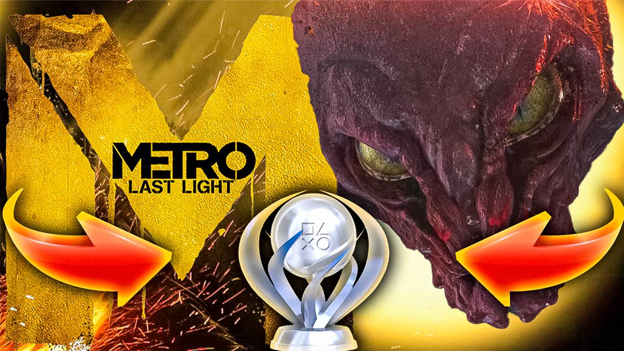 №1 METRO LAST LIGHT | МЕТРО ЛУЧ НАДЕЖДЫ "БЕСЯЧАЯ АННА" ПРОХОЖДЕНИЕ НА ПЛАТИНУ