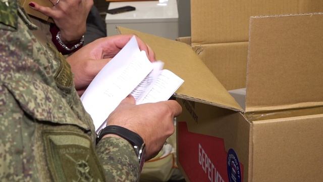 Помощь фронту не останавливается
