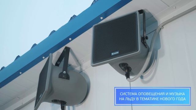 Открытый каток в Бутово, г. Москва смотреть онлайн