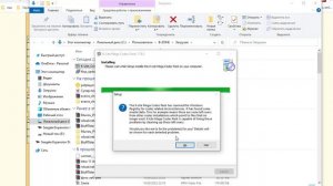 Как установить K Lite Codec Pack Mega