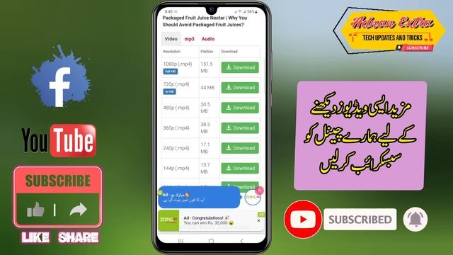 Best Downloader for Android 2022 | Download facebook and youtube videos
