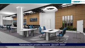 ВремяВперед