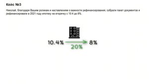 Нет денег? Узнай, как всё равно стать богатым!