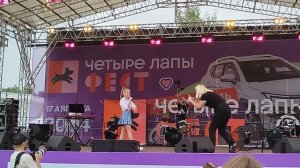 Саваткина(Четыре Лапы Фест,Парк Сокольники,17.08.2024)