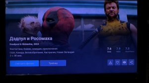 смарт приставка TANIX 4/32