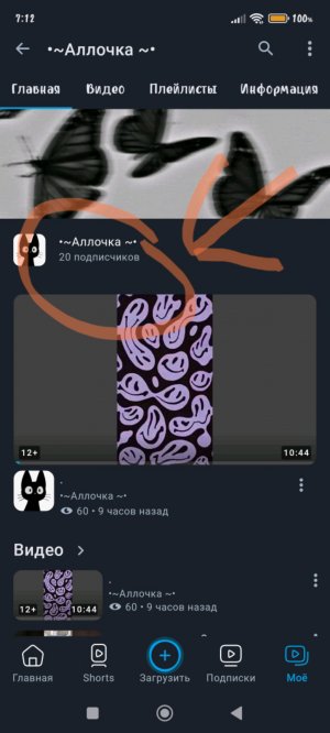 ура, у нас 20 подписчиков отмечаем 🎉🎉🎉