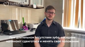 Отсутствующие зубы. Что делать, если отсутствует зуб? Имплантация зубов в СПб