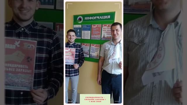 Смоленское РОП