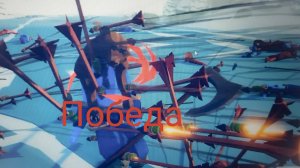 TABC сражение против викингов и эпохи возрождения.