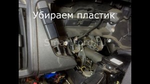 Как снять подушку безопасности airbag Ford Transit 2014 2015 2016 2017 2018 2019 2020