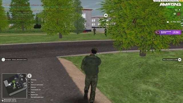 Фиксация