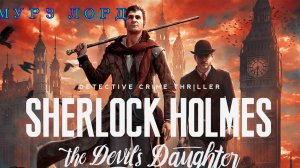 Sherlock Holmes: The Devil’s Daughter