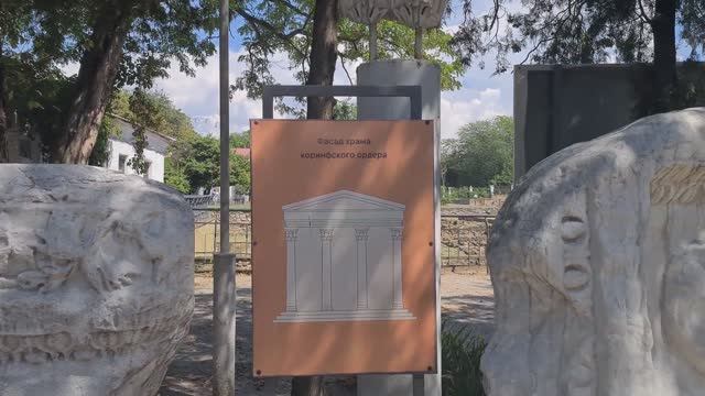 Музей Георгиппия в Анапе