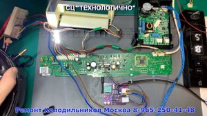 Адаптер Обманка на холодильники ARISTON INDESIT UART протокол