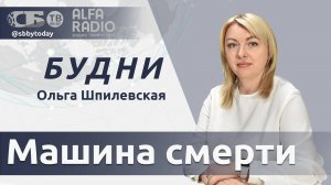 Новые смерти беженцев на границе, лицемерие стран НАТО, награждение Лукашенко