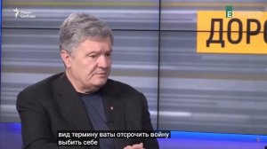 Порошенка о минских соглашениях.