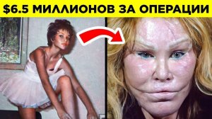 Самые Безумные Выходки Богачей ватафакт