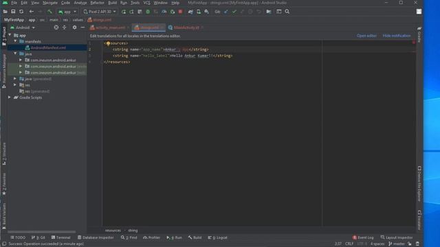 Android Basics 006 - Exploring Android Studio