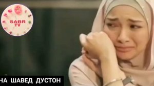 БУЗУРГТАРИН ХАК БОЛОИ ЗАН ИН ХАКИ ШАВХАР АСТ|SABR TV