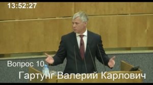 Валерий Гартунг: "Нельзя подвергать граждан опасности"