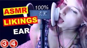 asmr-лизание-ушей-стоны-ангел-сна-aftynrose