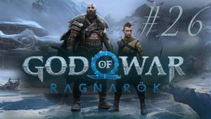 Норны и духи войнов - God of War: Ragnarök #26