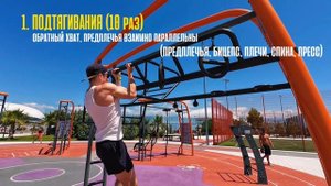 30 минутный комплекс упражнений на все тело/ALL BODY