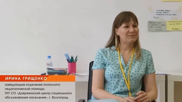Ирина Грищенко