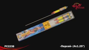 РС2238 Персей