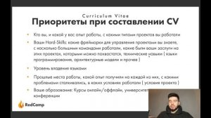 #12 Цикл сделки в аутсорсе Где искать работу Как проходить интервью — сделано в Clipchamp