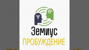 Психоделические состояния и работа с внутренней тьмой.