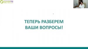 Биорезонанс: что это, как он ежедневно может помогать нам и нашим близким