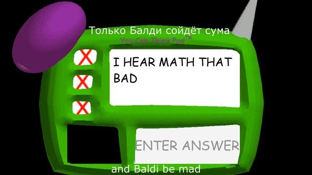 Baldi's Basics Secret Infinity Notebook смотреть онлайн